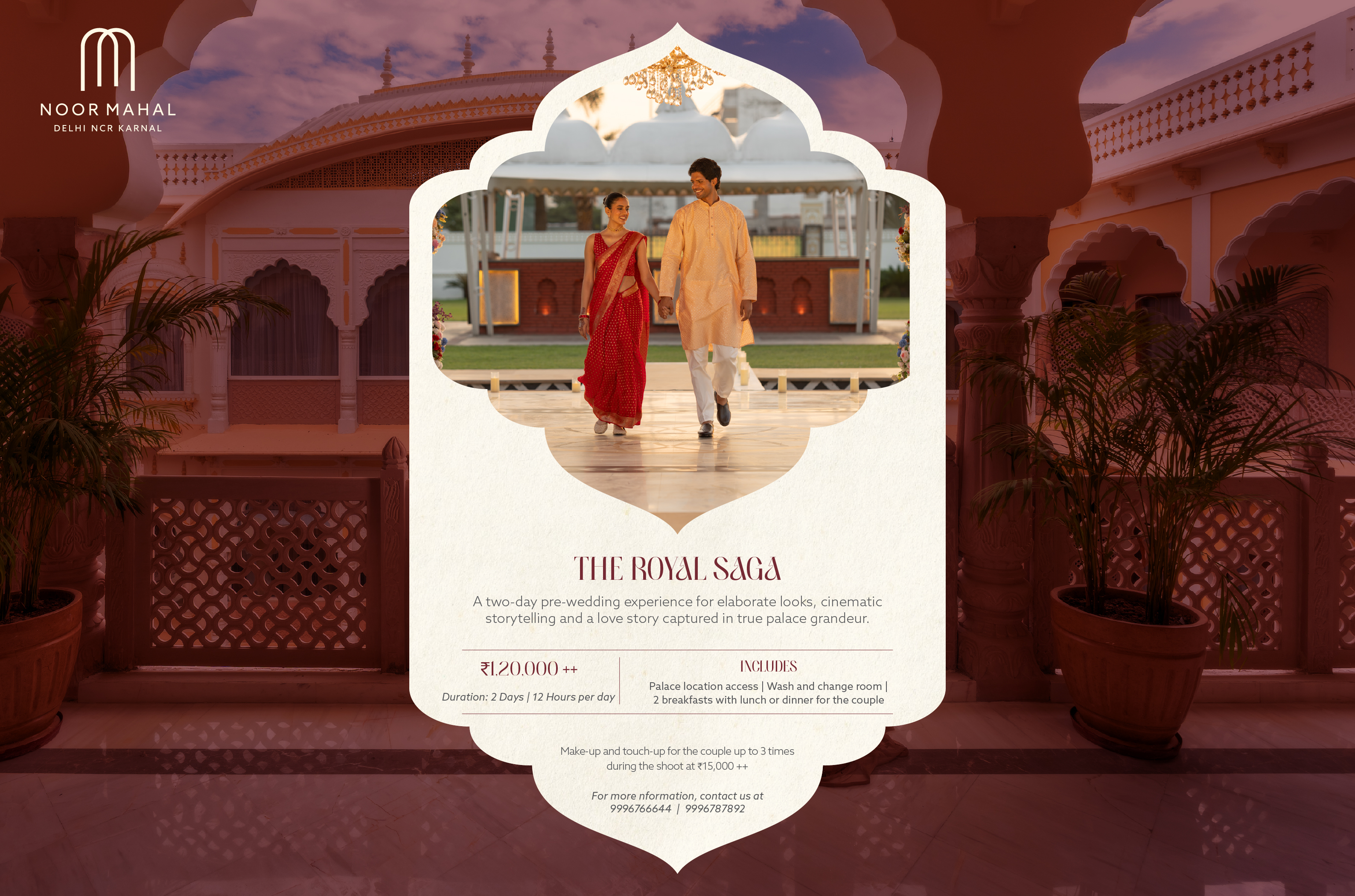 promotion image