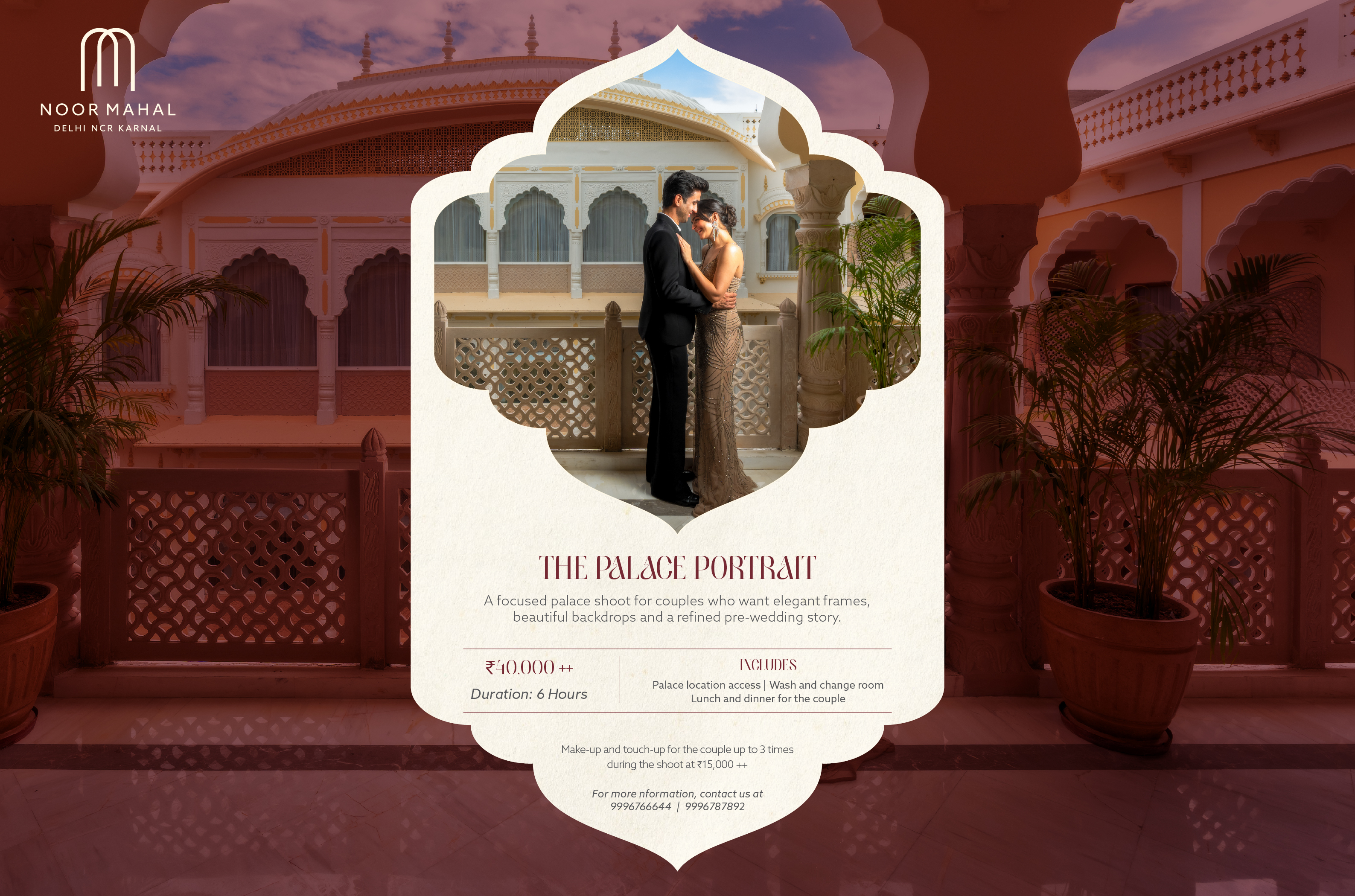 promotion image